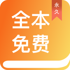 爱游戏体育下载app